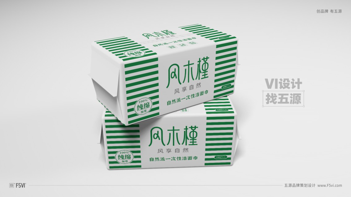 山東品牌策劃,LOGO設(shè)計(jì),山東包裝設(shè)計(jì)